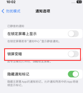 苹临海果维修分享iPhone主屏幕壁纸显得模糊怎么办