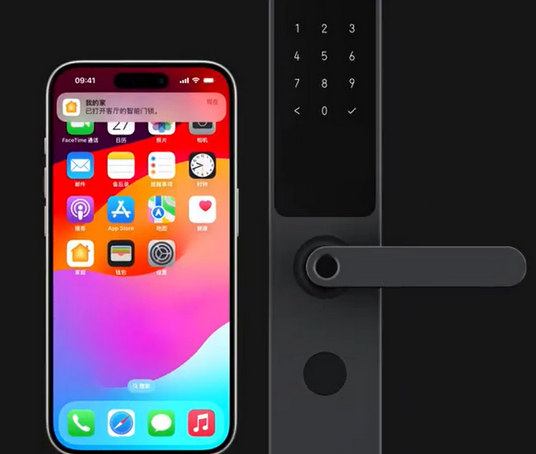 临海iPhone维修站分享在iPhone上使用家庭钥匙开启智能门锁 