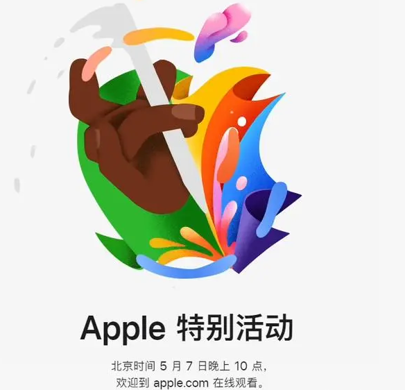 临海临海ipad维修服务点分享新款iPad Pro和iPad Air要来了