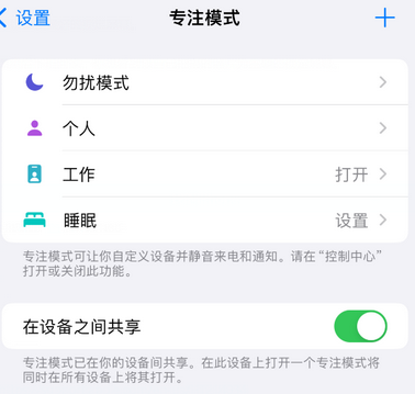 临海iPhone维修服务分享可在指定位置自动切换锁屏墙纸 