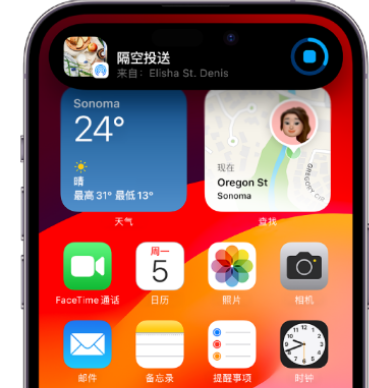 临海apple维修服务分享两台iPhone靠近即可共享照片和视频 