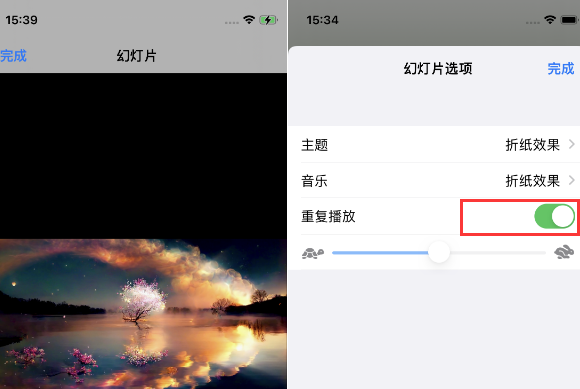 临海苹果14维修店分享iPhone14相册视频如何循环播放