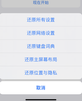 临海apple服务站点分享iPhone上个人热点丢失了怎么办