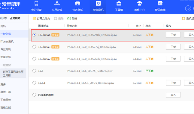 临海apple维修网点分享NameDrop功能有什么用