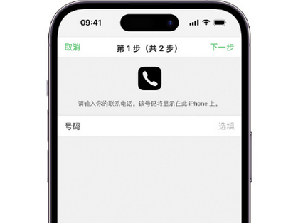 临海apple维修店分享如何通过iCloud网页查找iPhone位置