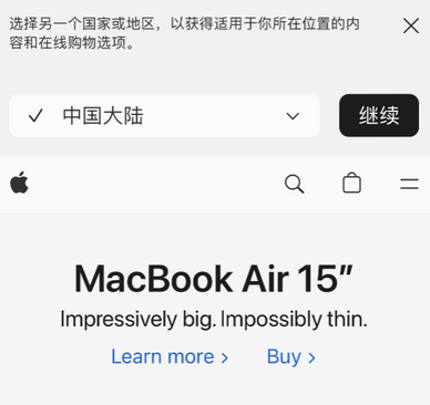 临海apple授权维修如何将Safari浏览器中网页添加到桌面