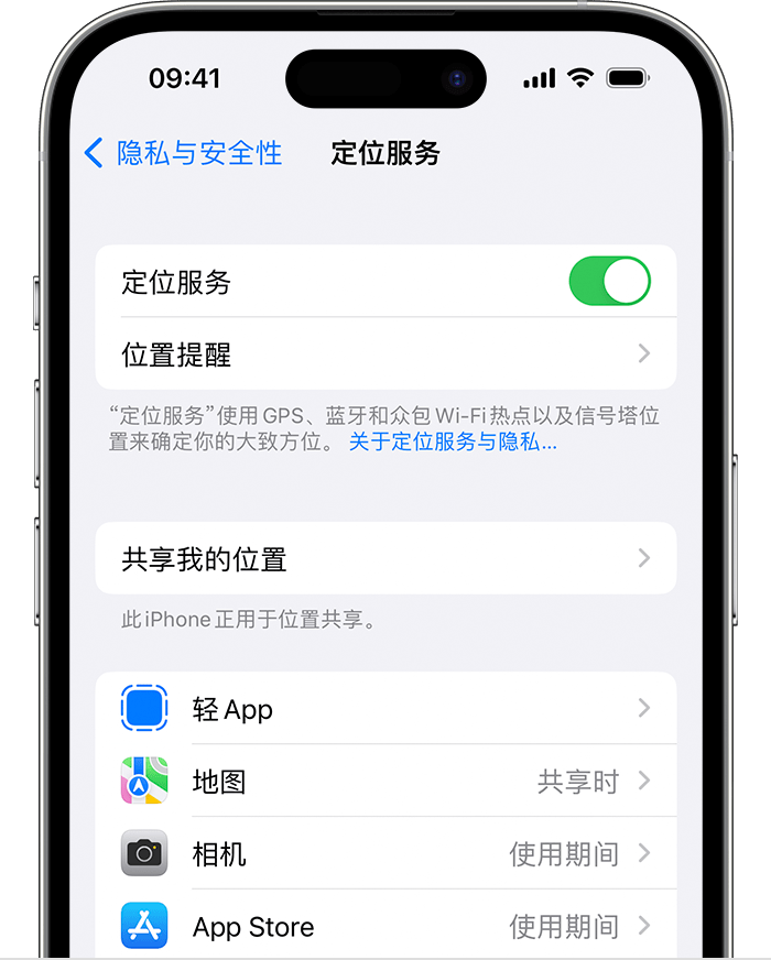 临海苹果维修网点分享如何在iPhone上阻止个性化广告投放 