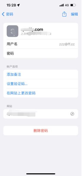 临海苹果14服务点分享iPhone14忘记APP密码快速找回方法 