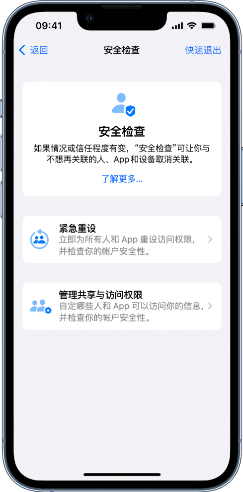 临海苹果手机维修分享iPhone小技巧:使用