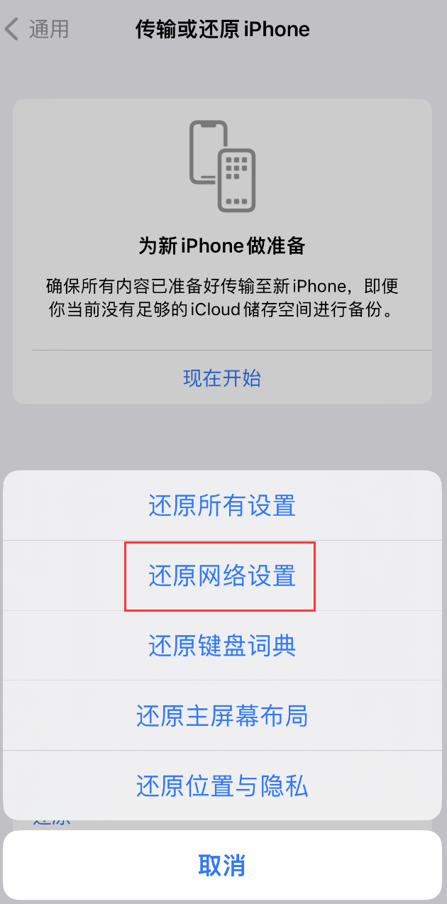 临海苹果手机维修分享：iPhone 提示 “SIM 卡故障”应如何解决？ 