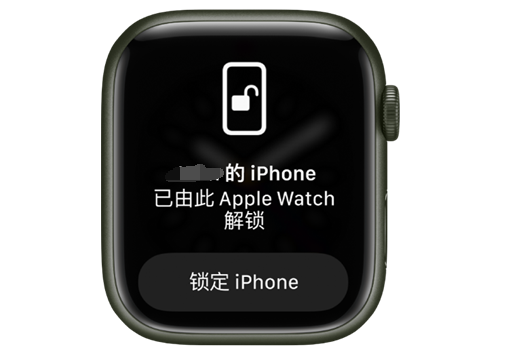 临海苹果手机维修分享用 AppleWatch 解锁配备面容 ID 的 iPhone方法 