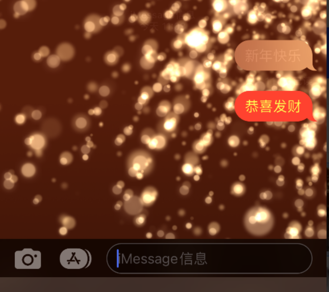 临海苹果维修网点分享iPhone 小技巧：使用 iMessage 信息和红包功能 