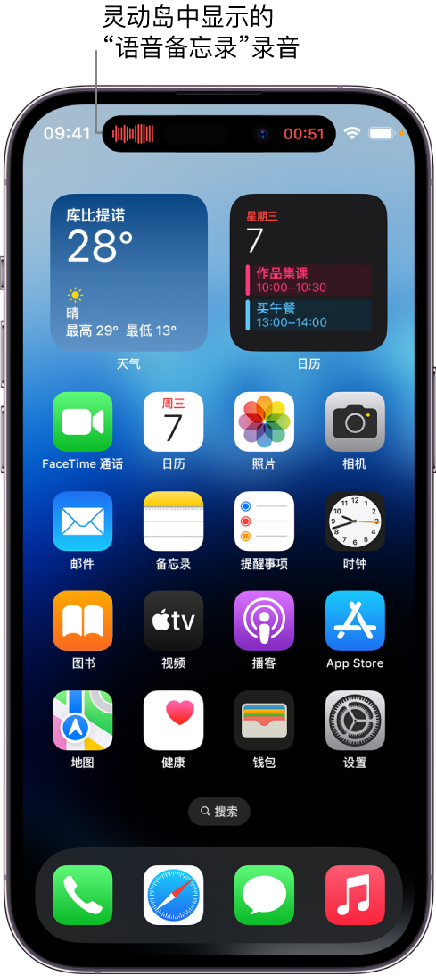 临海苹果14维修分享在 iPhone 14 Pro 机型中查看灵动岛活动和进行操作 