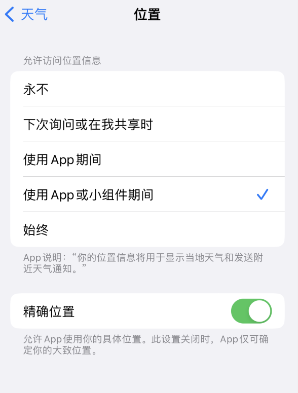 临海苹果服务网点分享你会去哪购买iPhone手机？如何鉴别真假 iPhone？ 