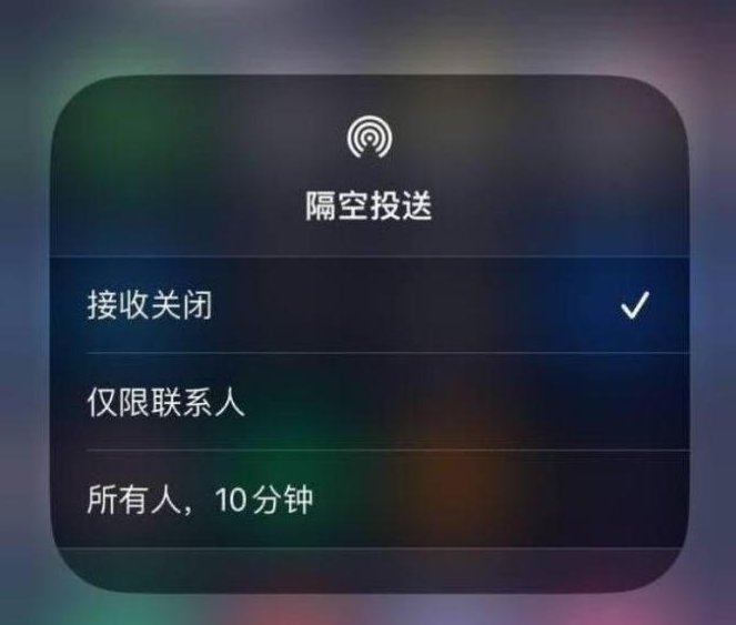 临海苹果14维修分享iPhone 14 Pro如何开启隔空投送 