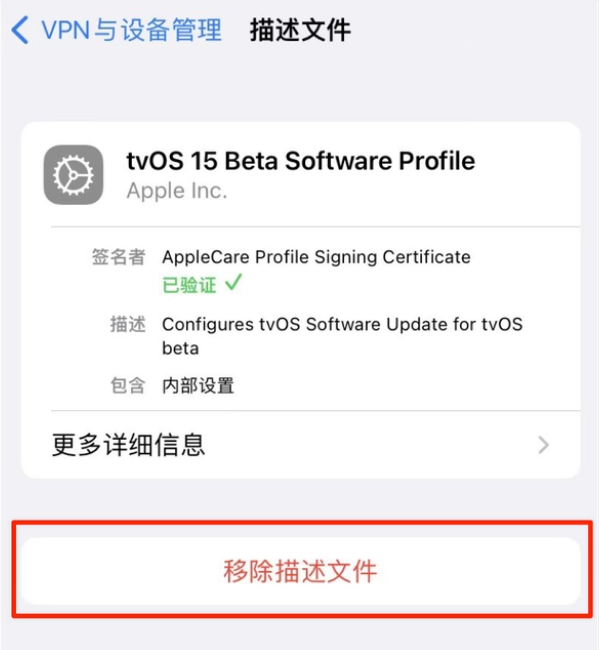 临海苹果手机维修分享iOS 15.7.1 正式版适合养老吗 