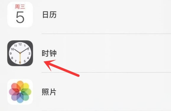 临海苹果手机维修分享iPhone手机如何添加时钟小组件 