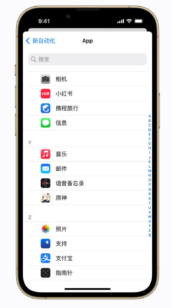 临海苹果手机维修分享iPhone 实用小技巧 