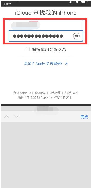 临海苹果13维修分享丢失的iPhone13关机后可以查看定位吗 