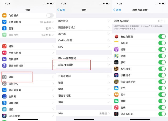 临海苹果手机维修分享苹果 iPhone 12 的省电小技巧 