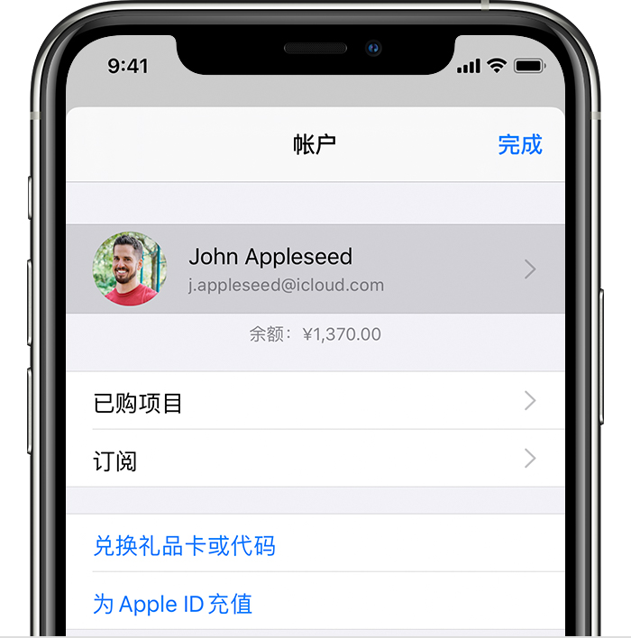 临海苹果手机维修分享iPhone 12 如何隐藏 App Store 已购项目 