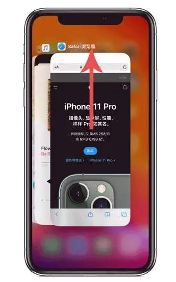 临海苹果手机维修分享iPhone 12关闭运行程序方法教程 